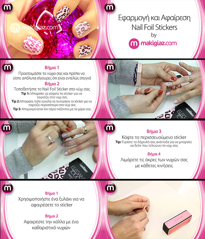 L F P NAILS Nail Foil Stickers MakigiazCom Blog